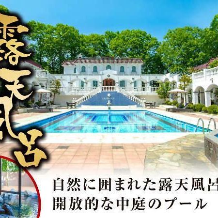 Livemax Resort Karuizawa Forest מראה חיצוני תמונה